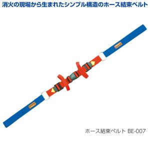 消火ホース結束ベルト BULLRESCUE ブ...の詳細画像1