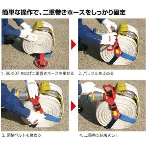 消火ホース結束ベルト BULLRESCUE ブ...の詳細画像4