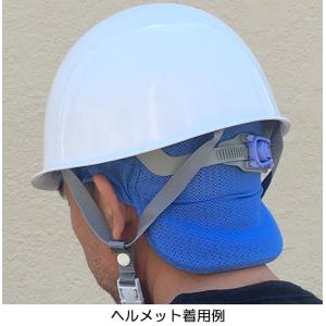 熱中症対策グッズ ヘルメットインナーキャップ ...の詳細画像4