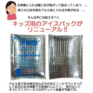 こども用 熱中症対策グッズ 冷却ベスト アイス...の詳細画像1