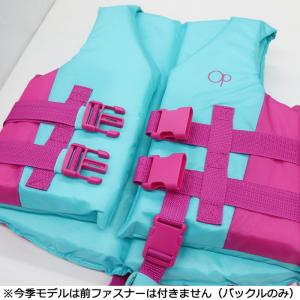 フローティングベスト 子供 Ocean Pac...の詳細画像1