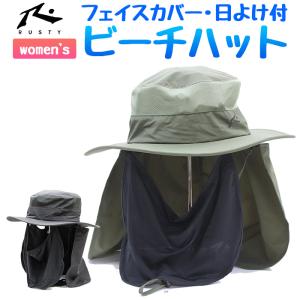 RUSTY レディース フェイスカバー 日よけ付き ビーチハット #922903｜akagi-aaa