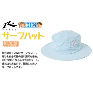 RUSTY キッズ サーフハット ビーチハット...の詳細画像1