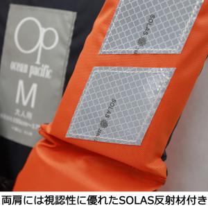 大人用 ライフジャケット 桜マーク付 救命胴衣...の詳細画像3