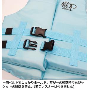 フローティングベスト 大人用 Ocean Pa...の詳細画像1
