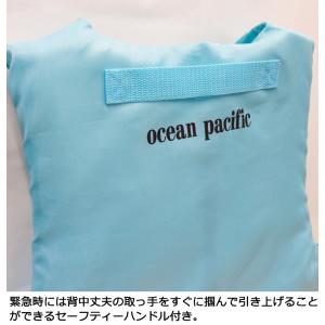 フローティングベスト 大人用 Ocean Pa...の詳細画像2