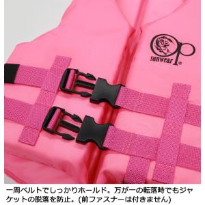 フローティングベスト 子供 Ocean Pac...の詳細画像1