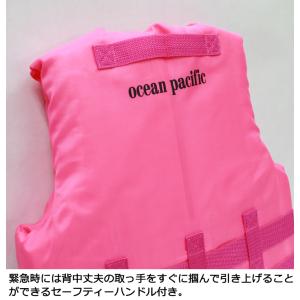 フローティングベスト 子供 Ocean Pac...の詳細画像3