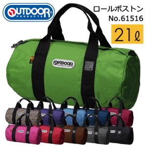 アウトドアプロダクツ ボストンバッグ OUTDOOR 61516 ロールボストンバッグ 45cm｜akagi-aaa