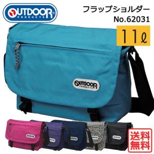 アウトドアプロダクツ ショルダーバッグ OUTDOOR 62031 フラップショルダーバッグ｜akagi-aaa