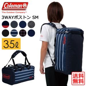 コールマン ボストンバッグ リュック 小型 1泊-2泊 容量35L Coleman 3WAYボストンバッグSM