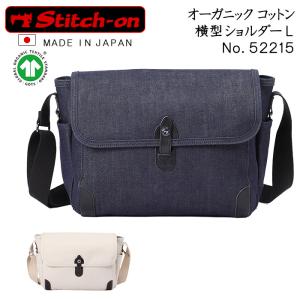 Stitch-on ステッチオン カブセショルダー横型M No.52204(Mサイズ