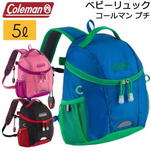 ベビーリュック ファーストリュック コールマン プチ 5L ミニリュック キッズ リュックサック 1歳/2歳/3歳向き｜AK-SELECT 赤城工業株式会社