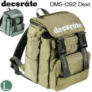 ランドセル型リュックサック デコレート キッズリ...の商品画像
