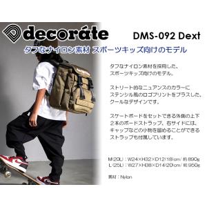 ランドセル型リュックサック デコレート キッズ...の詳細画像1