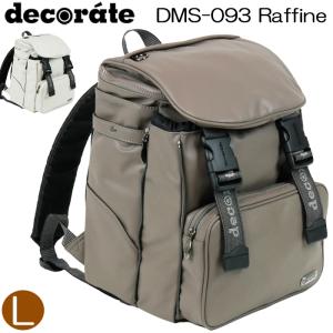 ランドセル型リュックサック デコレート キッズリ...の商品画像