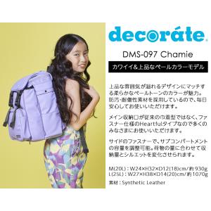 ランドセル型リュックサック スクールバッグ デ...の詳細画像1