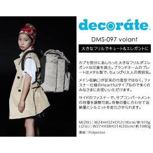 ランドセル型リュックサック スクールバッグ デ...の詳細画像1