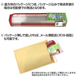 ランドセルカバー 透明 ふち付き まもるちゃん...の詳細画像5