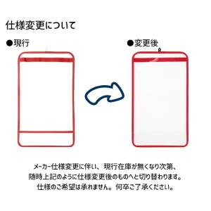 ランドセルカバー まもるちゃん LLサイズ R...の詳細画像5