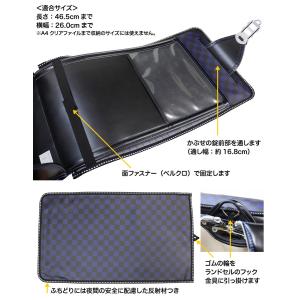 ランドセルカバー 和柄 市松模様 ふち反射付き...の詳細画像2