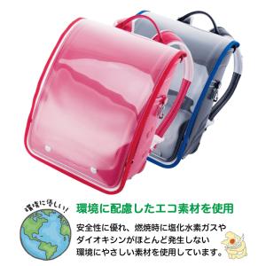 ふわりぃ ランドセルカバー Lサイズ(ロングタ...の詳細画像1