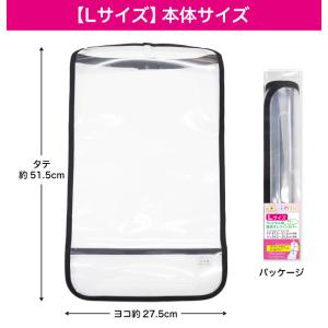 ふわりぃ ランドセルカバー Lサイズ(ロングタ...の詳細画像3