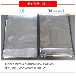 ランドセルカバー 透明 ふち付き 高い透明度 ...の詳細画像2