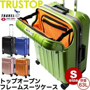 スーツケース トップオープン Sサイズ 小型 フレームタイプ 3泊-5泊向き トラベリスト トラストップ TSA キャリーケース｜akagi-aaa