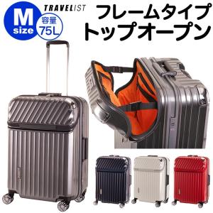 スーツケース トップオープン 開閉かんたん フレームタイプ Mサイズ 5泊-7泊向き トラベリスト モーメント TSA キャリーケース｜akagi-aaa