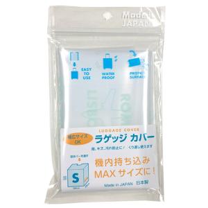 スーツケース用 透明カバー クリアカバー ラゲ...の詳細画像3
