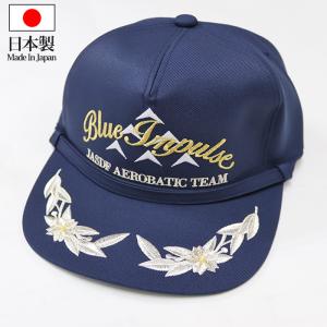 航空自衛隊アポロキャップ つば刺繍有り ブルーインパルス 編隊 紺