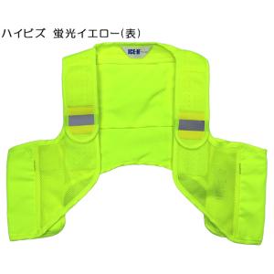 冷却ベスト アイスハーネス 高視認 蛍光イエロ...の詳細画像2