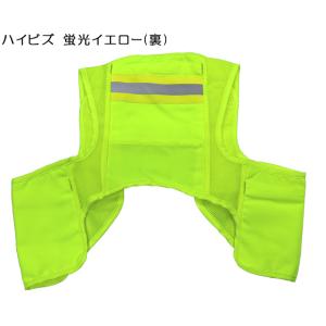 冷却ベスト アイスハーネス 高視認 蛍光イエロ...の詳細画像3