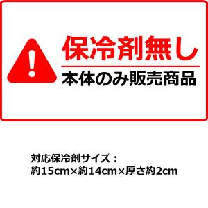 SからXLサイズ調整可能 熱中症対策グッズ 暑...の詳細画像2