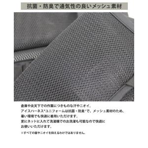 SからXLサイズ調整可能 熱中症対策グッズ 暑...の詳細画像4