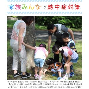 こども用 暑さ対策 熱中症対策グッズ クールベ...の詳細画像1