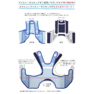 こども用 暑さ対策 熱中症対策グッズ クールベ...の詳細画像2