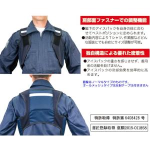 ファン付き作業服のインナーに 暑さ対策 熱中症...の詳細画像5