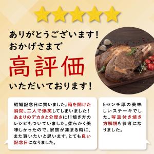 焼肉 用 赤城牛 トマホークステーキ 骨付き ...の詳細画像4