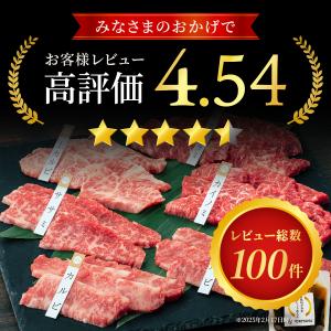 焼肉 用 赤城和牛 本格 バラ焼肉 BBQ セ...の詳細画像2