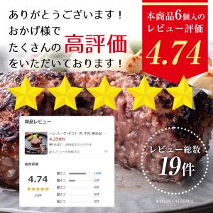 爆買 ハンバーグ 赤城牛 粗挽き生ハンバーグ ...の詳細画像2