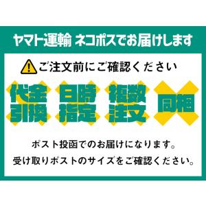 【メール便】赤城食品 北海道パスタ270g×3...の詳細画像2