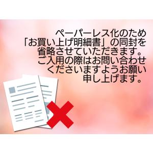 【メール便】赤城食品 北海道パスタ270g×3...の詳細画像3
