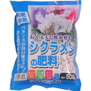 シクラメンの肥料【500g】｜akagiengei