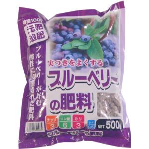 ブルーベリーの肥料【500g】｜akagiengei