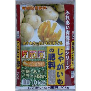 ジャガイモの肥料【１０ｋｇ】｜akagiengei