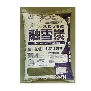 融雪炭　20L