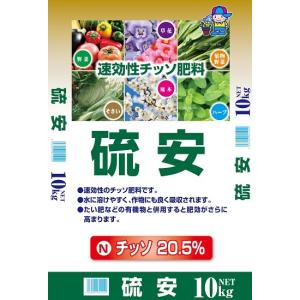 硫安 10Kg : 緑創 ヤフーショップ - 通販 - Yahoo!ショッピング