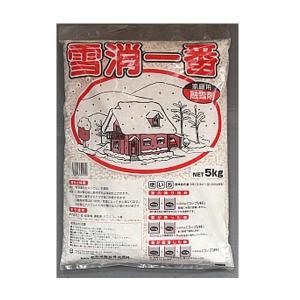 雪消し一番　5K　融雪剤